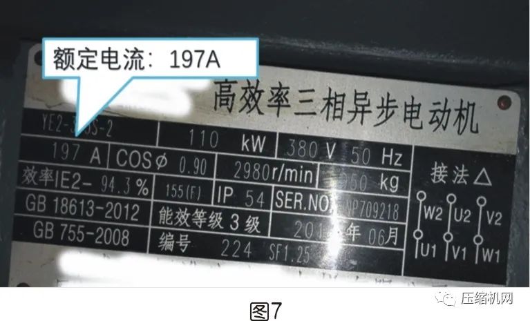 空壓機電機銘牌全面解讀，超詳細