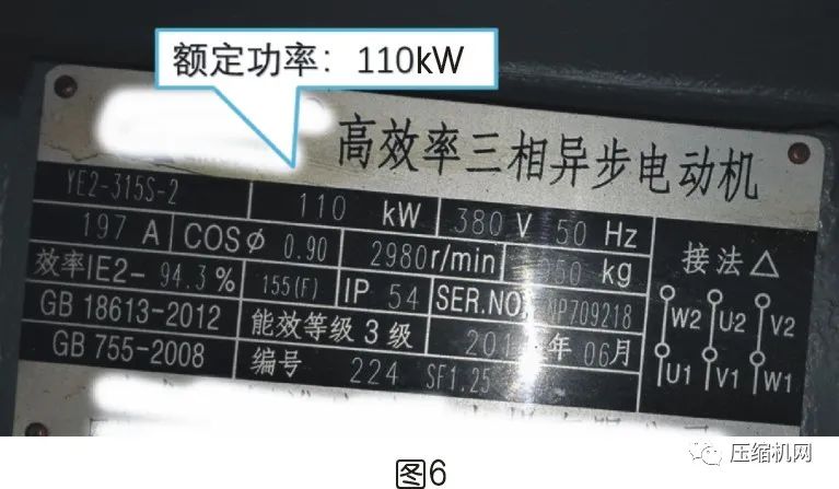 空壓機電機銘牌全面解讀，超詳細