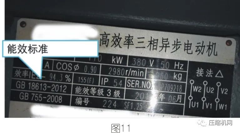 空壓機電機銘牌全面解讀，超詳細