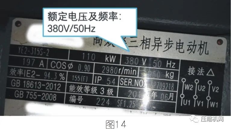 空壓機電機銘牌全面解讀，超詳細