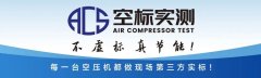 什么樣的電機(jī)才算好電機(jī)？這幾項(xiàng)關(guān)鍵因素缺一不可